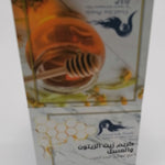 Dead Sea Olive Oil & Honey Cream DS144 - Zuluf