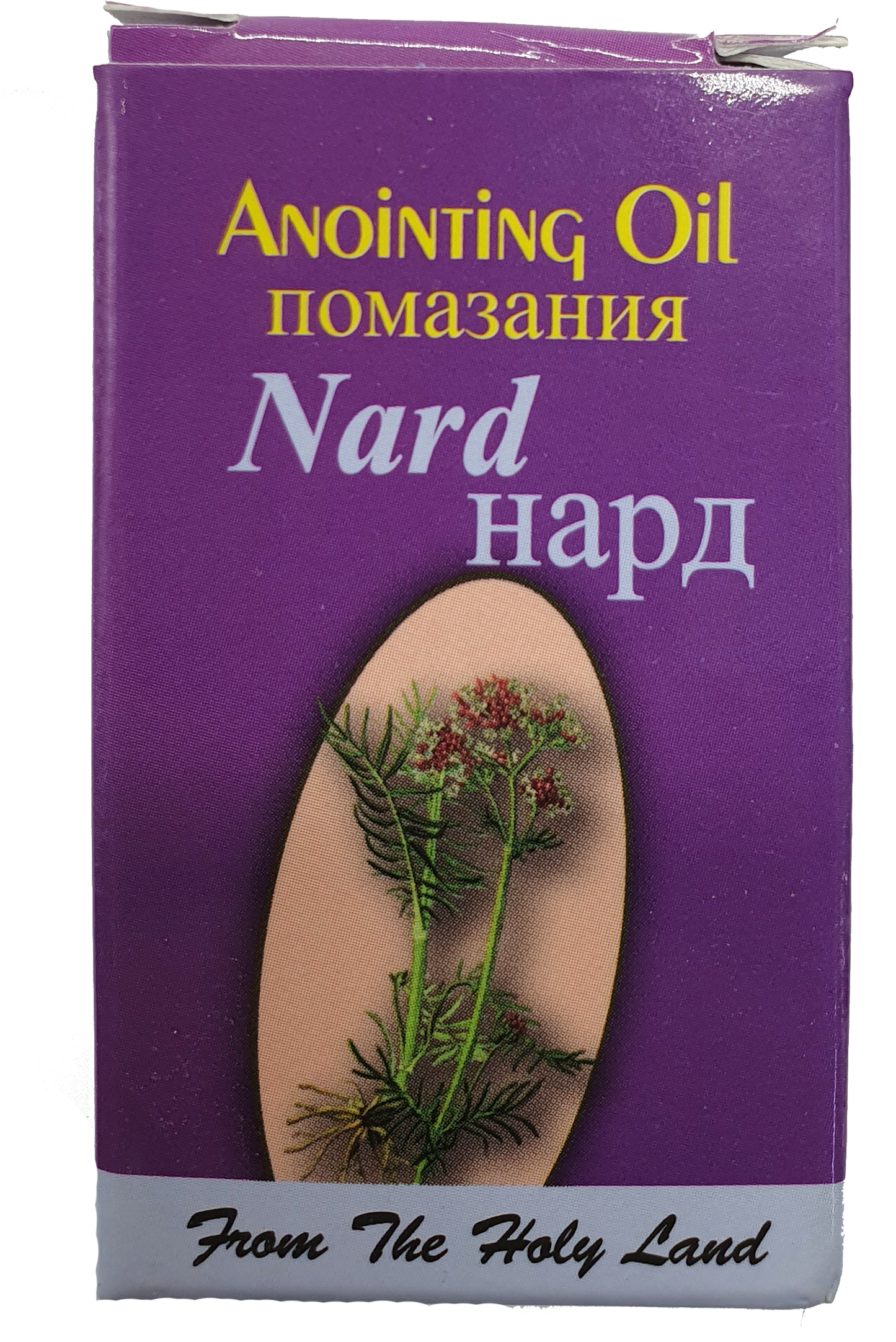 Nard Magdalena Anointing Oil for Prayer - Additional View 6