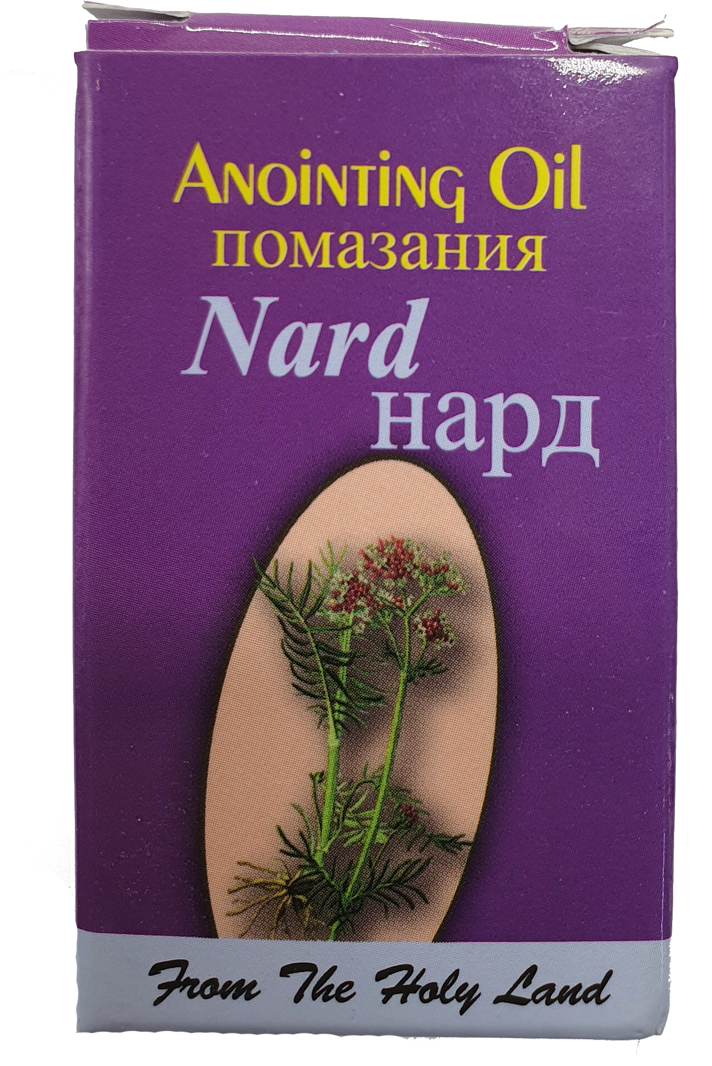 Nard Magdalena Anointing Oil for Prayer - Additional View 6