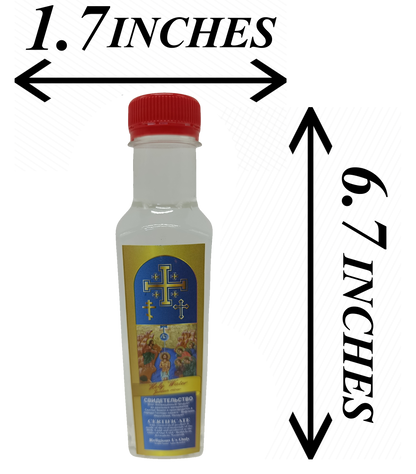 Holy Water from the Jordan River – Authentic Blessed Water from the Site of Jesus’ Baptism – Sacred Christian Gift from the Holy Land 250 Mlm