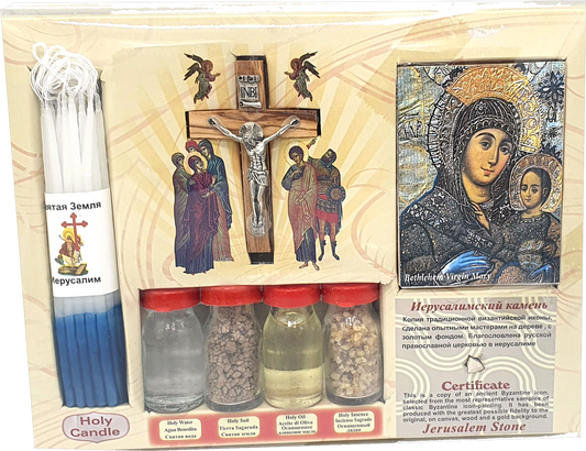 Beige Holy Land Christian Gift Set – Orthodox & Catholic Blessed Kit with Anointing Oil, Jordan Water, Bethlehem Soil & Incense, Candles, Icon & Prayer Cross