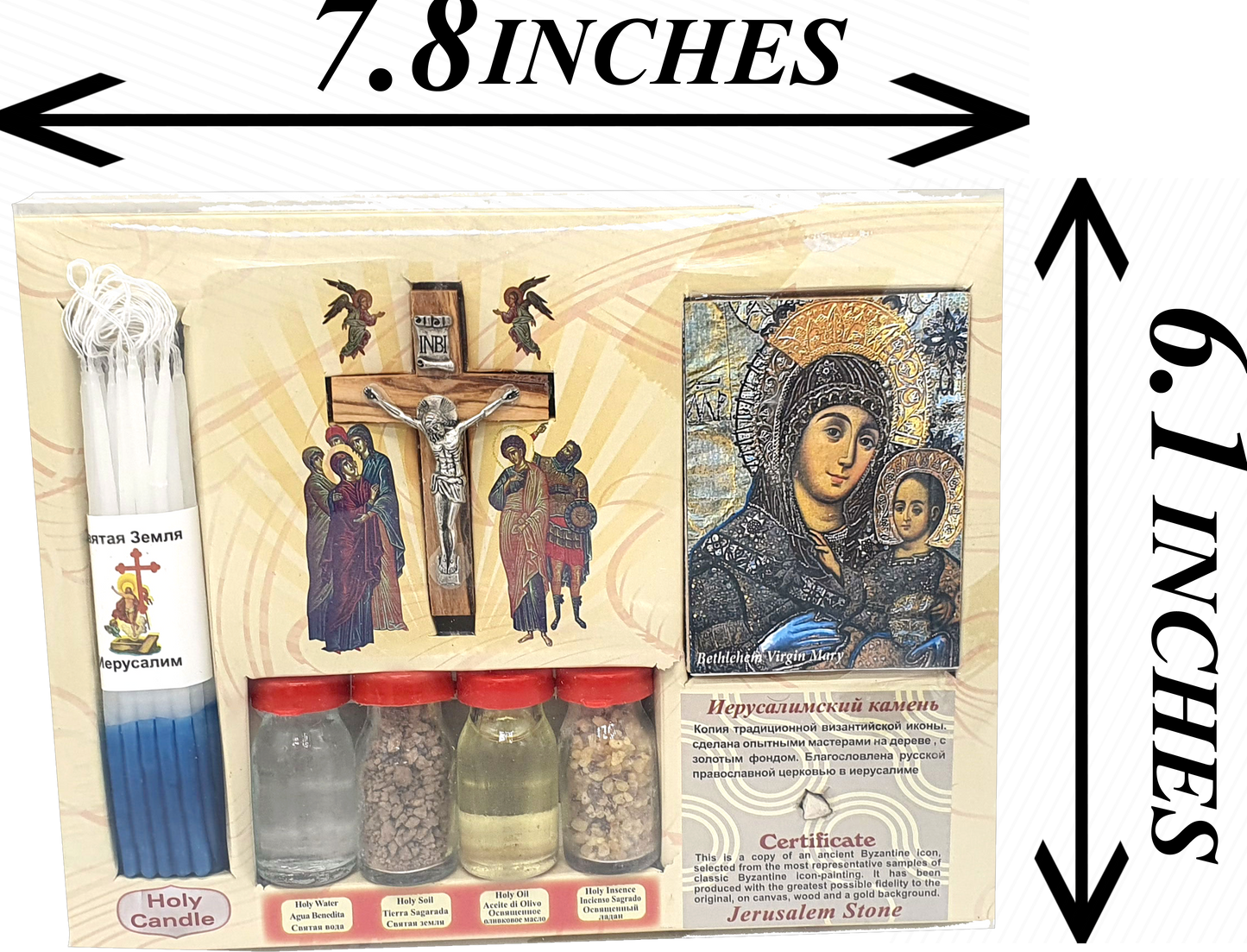 Beige Holy Land Christian Gift Set – Orthodox & Catholic Blessed Kit with Anointing Oil, Jordan Water, Bethlehem Soil & Incense, Candles, Icon & Prayer Cross