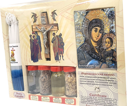 Beige Holy Land Christian Gift Set – Orthodox & Catholic Blessed Kit with Anointing Oil, Jordan Water, Bethlehem Soil & Incense, Candles, Icon & Prayer Cross