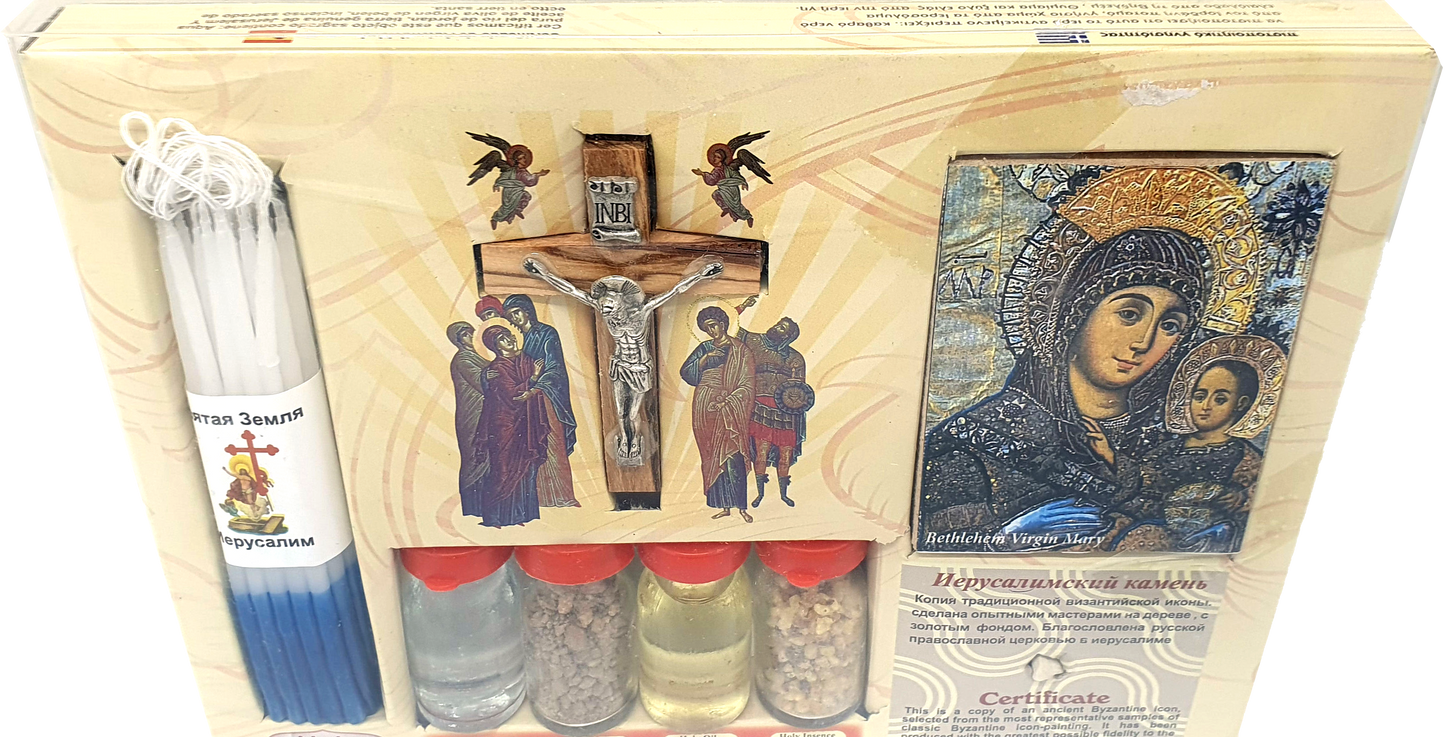 Beige Holy Land Christian Gift Set – Orthodox & Catholic Blessed Kit with Anointing Oil, Jordan Water, Bethlehem Soil & Incense, Candles, Icon & Prayer Cross