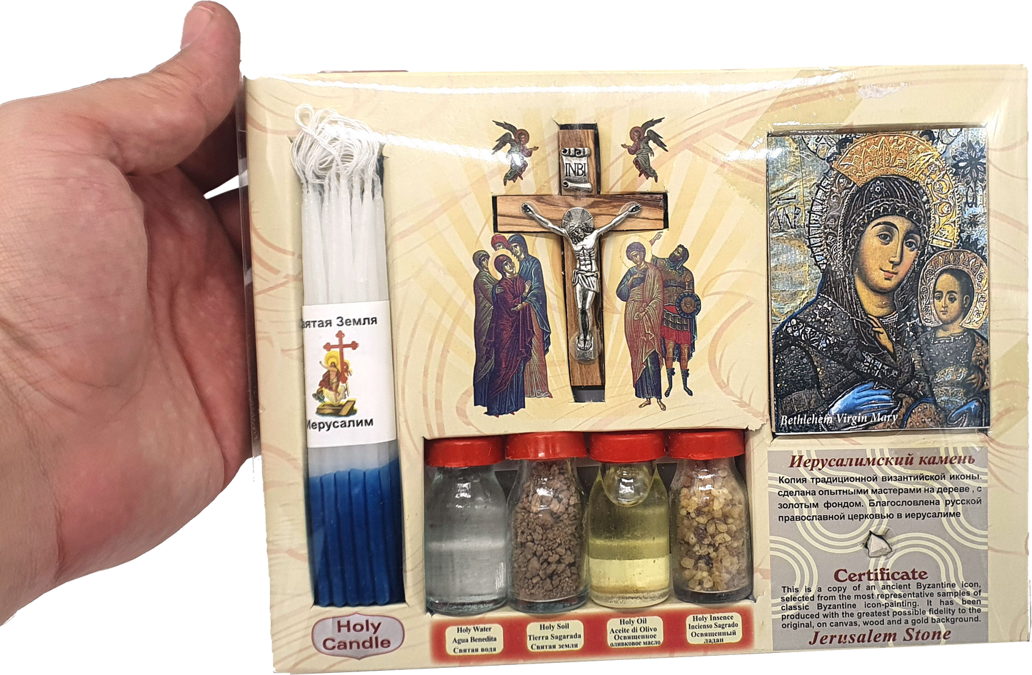 Beige Holy Land Christian Gift Set – Orthodox & Catholic Blessed Kit with Anointing Oil, Jordan Water, Bethlehem Soil & Incense, Candles, Icon & Prayer Cross