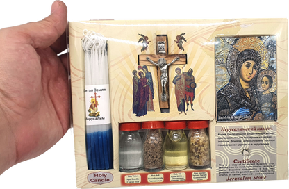 Beige Holy Land Christian Gift Set – Orthodox & Catholic Blessed Kit with Anointing Oil, Jordan Water, Bethlehem Soil & Incense, Candles, Icon & Prayer Cross