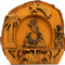 Genuine Bethlehem Nativity, Hand Carved Olive Wood Bark Slice with BETHLEHEM Engraving, 3.7 inch
