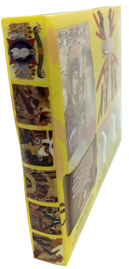 Complete holy land christian gift set – orthodox & catholic blessed kit with anointing oil jordan water bethlehem soil