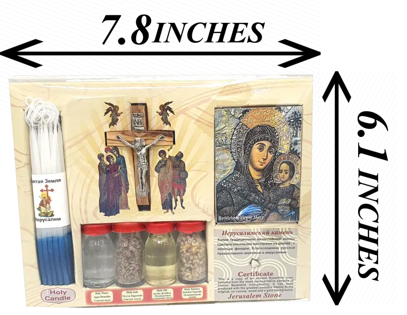 Complete holy land christian gift set – orthodox & catholic blessed kit with anointing oil jordan water bethlehem soil
