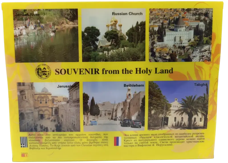 Complete holy land christian gift set – orthodox & catholic blessed kit with anointing oil jordan water bethlehem soil