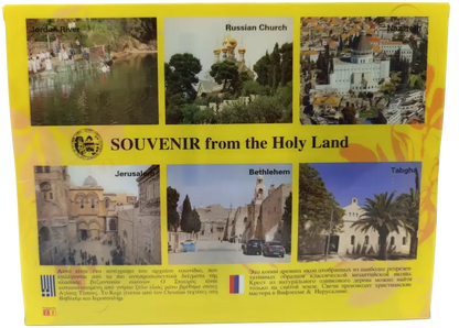 Complete holy land christian gift set – orthodox & catholic blessed kit with anointing oil jordan water bethlehem soil