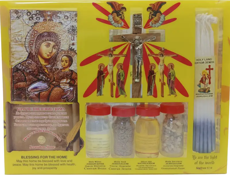 Complete holy land christian gift set – orthodox & catholic blessed kit with anointing oil jordan water bethlehem soil