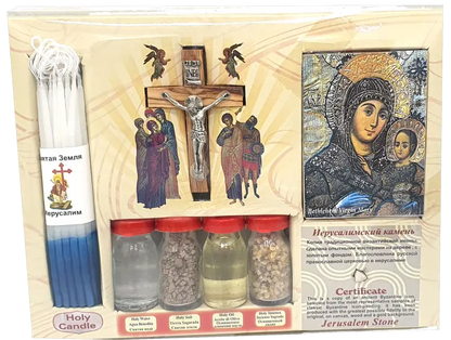 Complete holy land christian gift set – orthodox & catholic blessed kit with anointing oil jordan water bethlehem soil