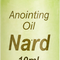 Perfumed Anointing Oil Glass Roll On from the Holy Land 10ml