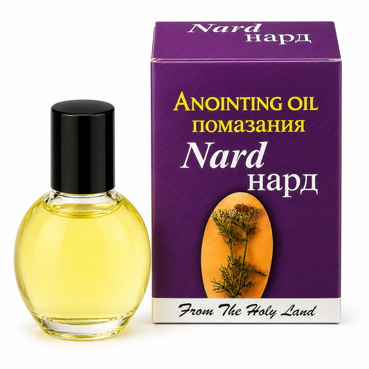 Holy Land Nard Magdalena anointing oil from Bethlehem variant PER022