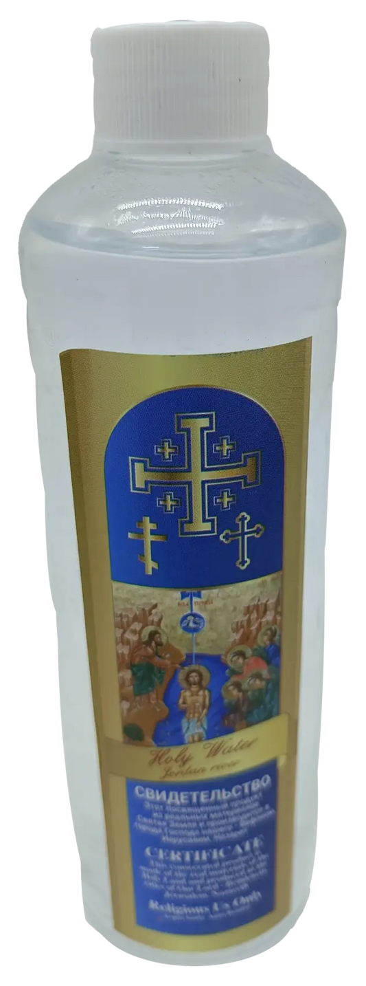 Large holy water bottle from the jordan river – 290g with certificate | land anointing gift (6.1’’ tall)