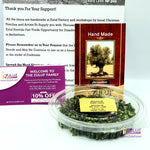 Myrrh Aromatic Resin Jerusalem Incense of The Holy Land - 50 Grams or 1.7 oz With Zuluf Certificate HLG203