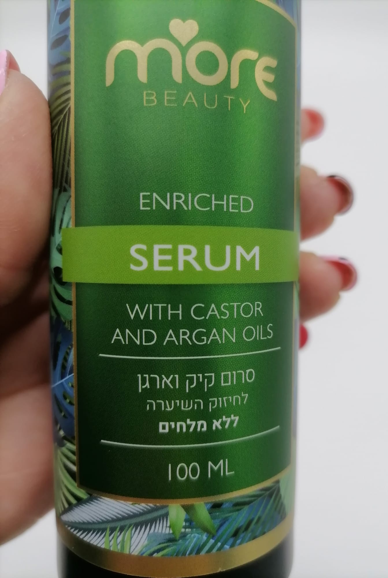 Dead Sea Hair Serum With Castor And Argan Oils DS113