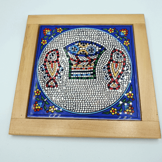 Armenian Ceramic Coaster - Tabgha - Miracle of Loaves and Fish 19cm / 7.6 " - CER008 - Zuluf