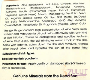 Dead Sea Aloe Vera Gel with Minerals and Macadamia Oil DS019 - Zuluf