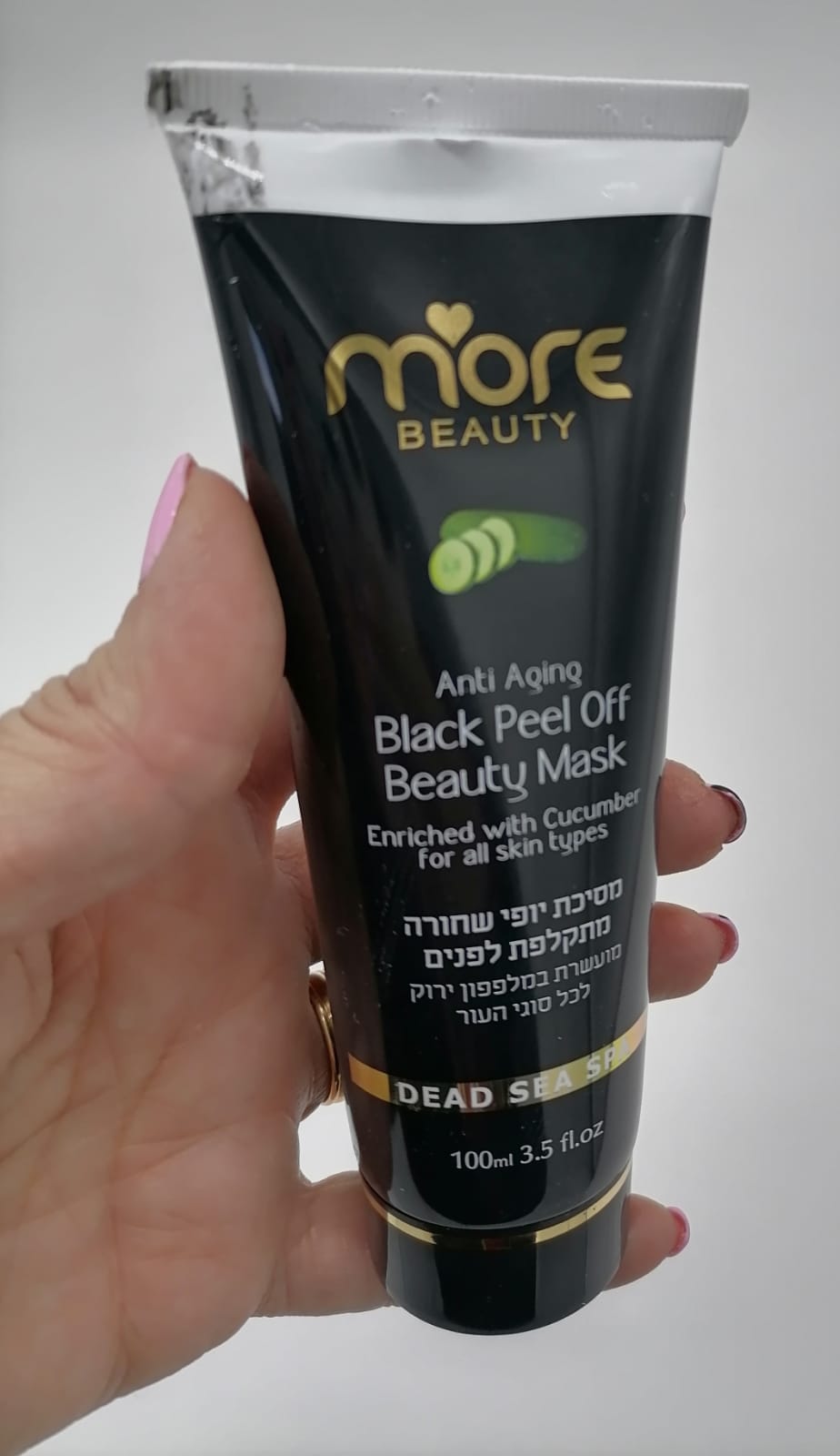 Dead Sea Anti Aging Black Peel Off Beauty Mask DS053 - Zuluf