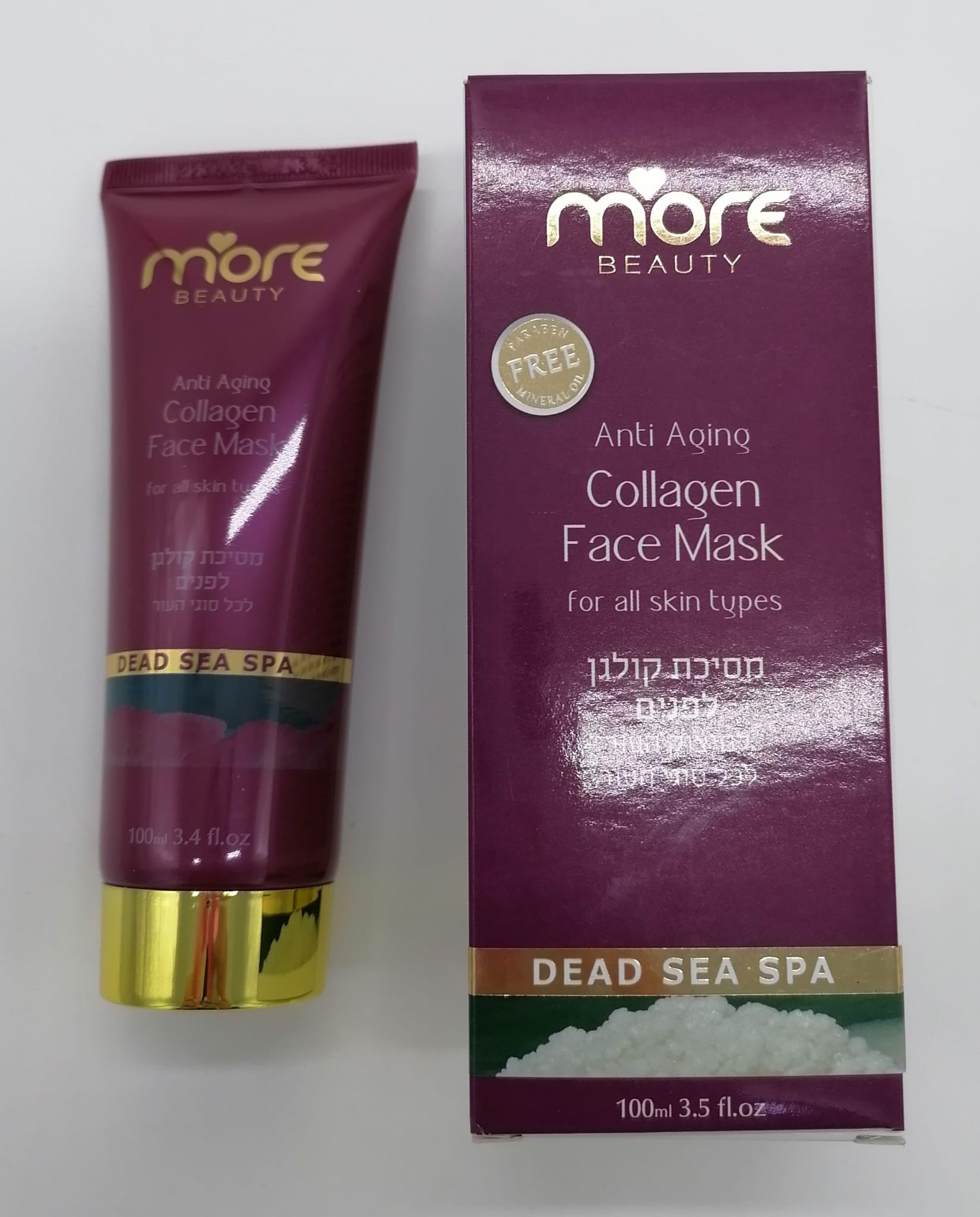 Dead Sea Anti Aging Collagen Face Mask DS055 - Zuluf