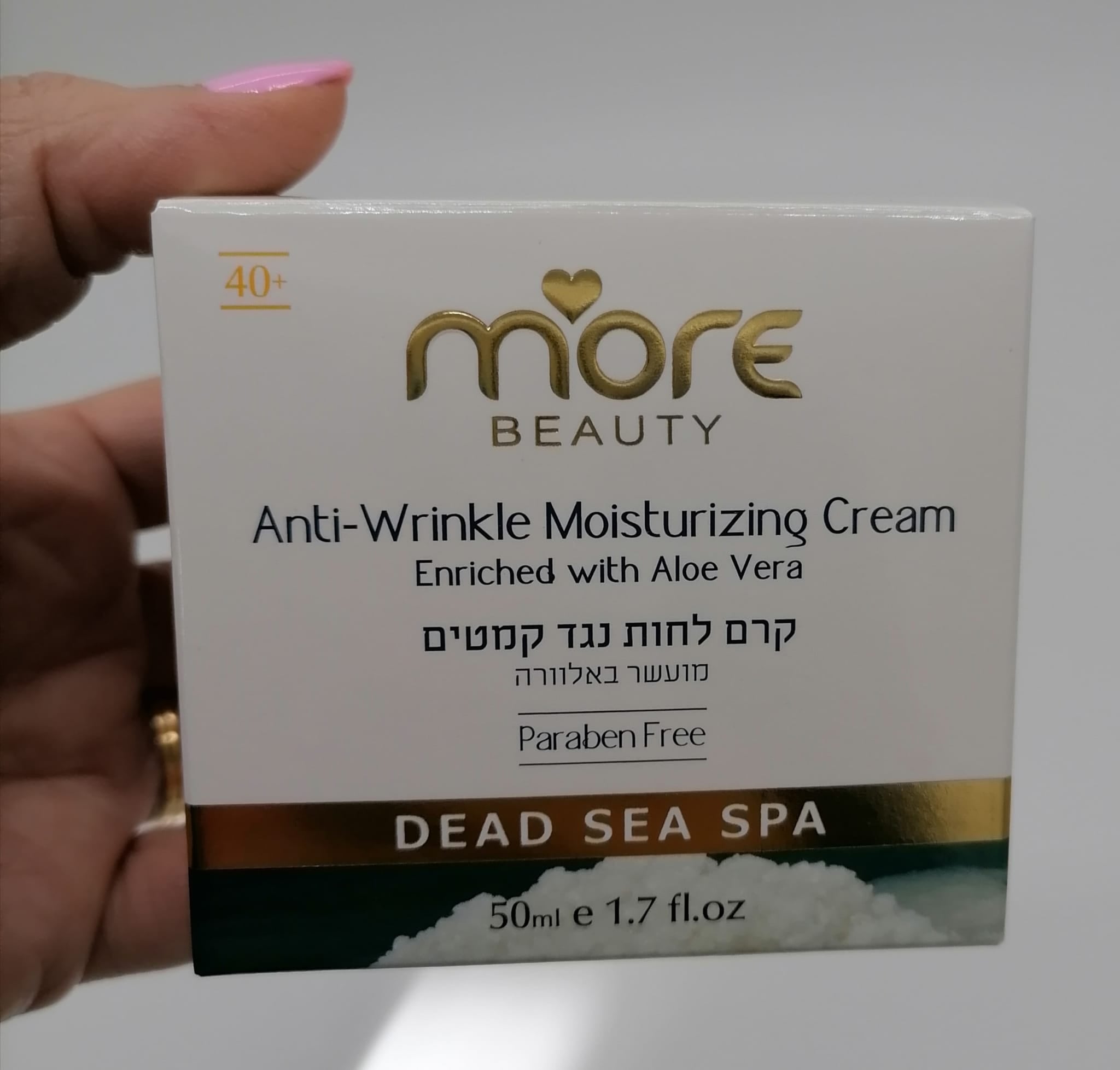 Dead Sea Anti-wrinkle Moisturizing Cream . SPF 25 DS060 - Zuluf