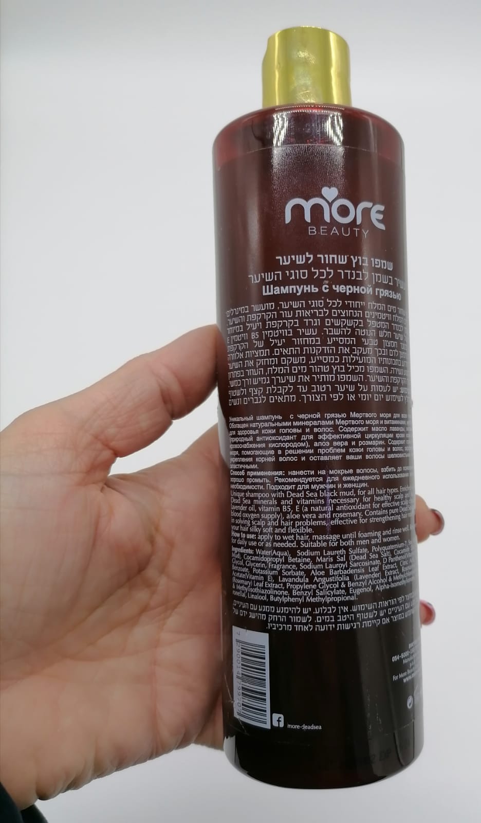 Dead Sea Black Mud Hair Shampoo DS107 - Zuluf