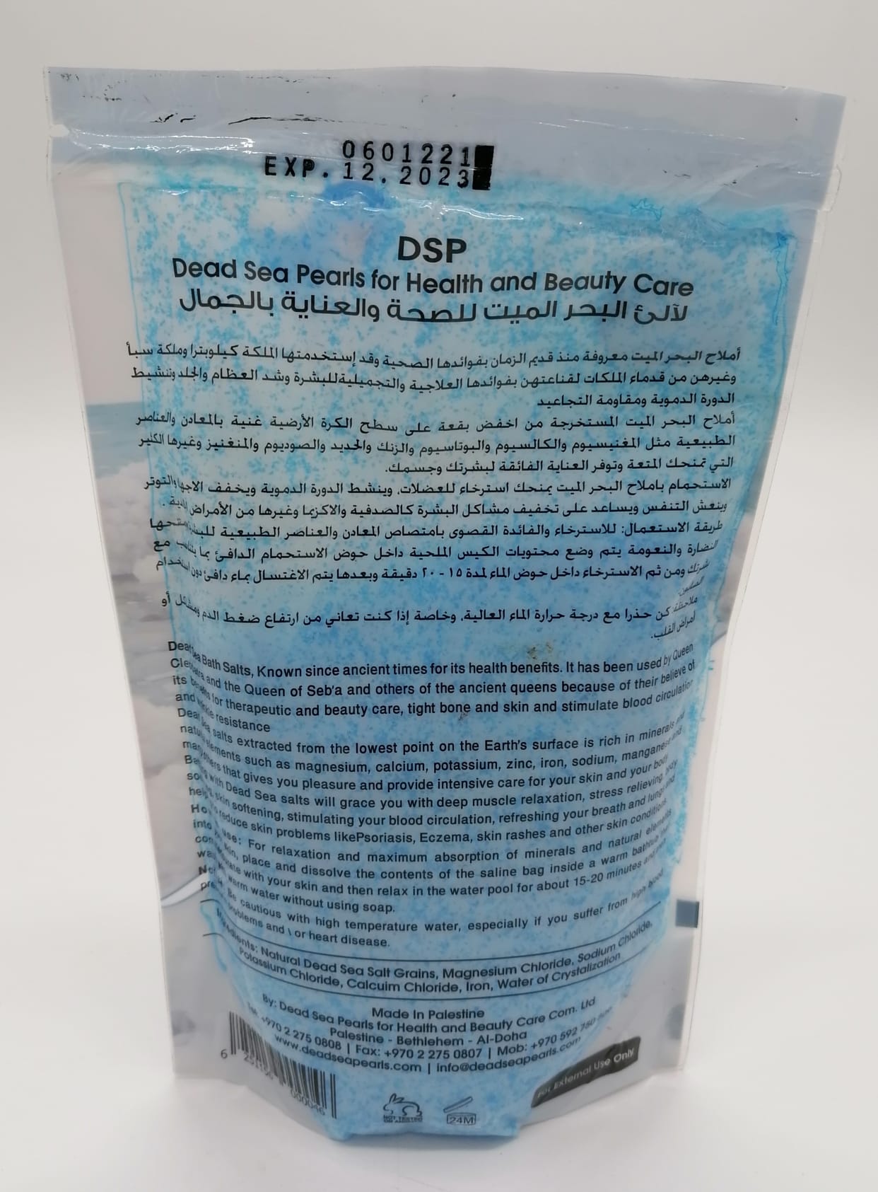 Dead Sea Blue Salt DS077 - Zuluf