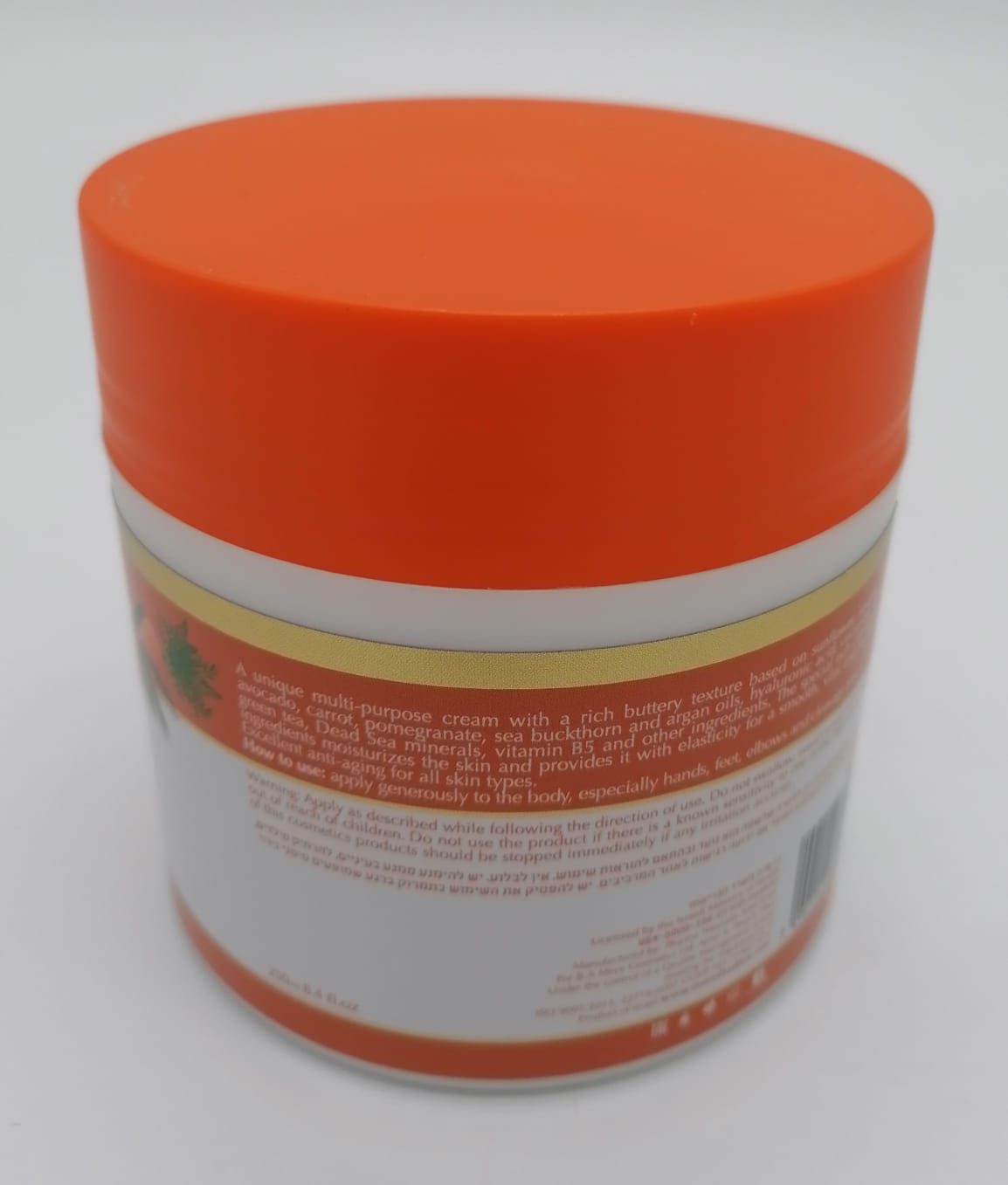 Dead Sea Carrot & Oblipicha Multi-Purpose Cream DS098 - Zuluf