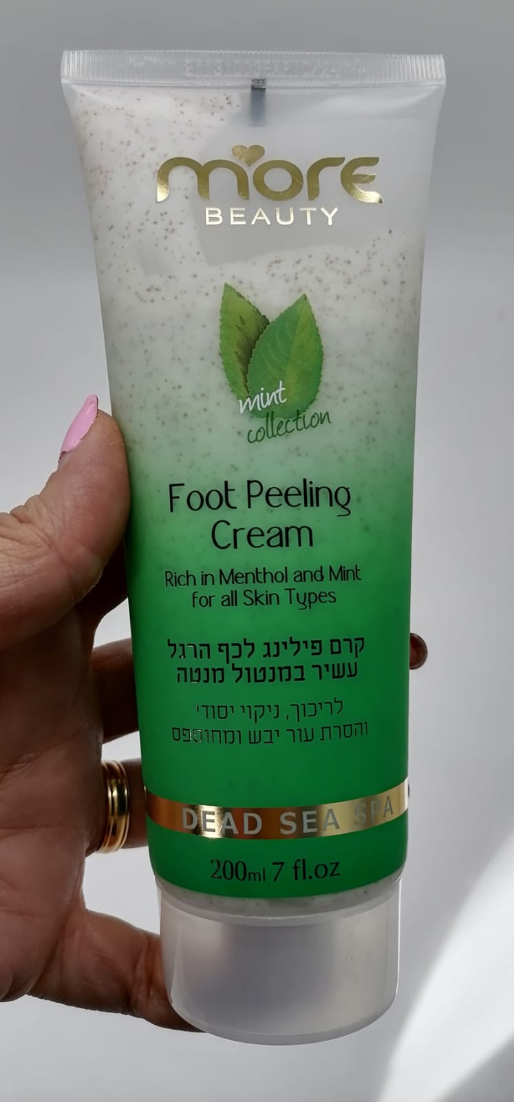 Dead Sea Foot Peeling Cream DS128 - Zuluf