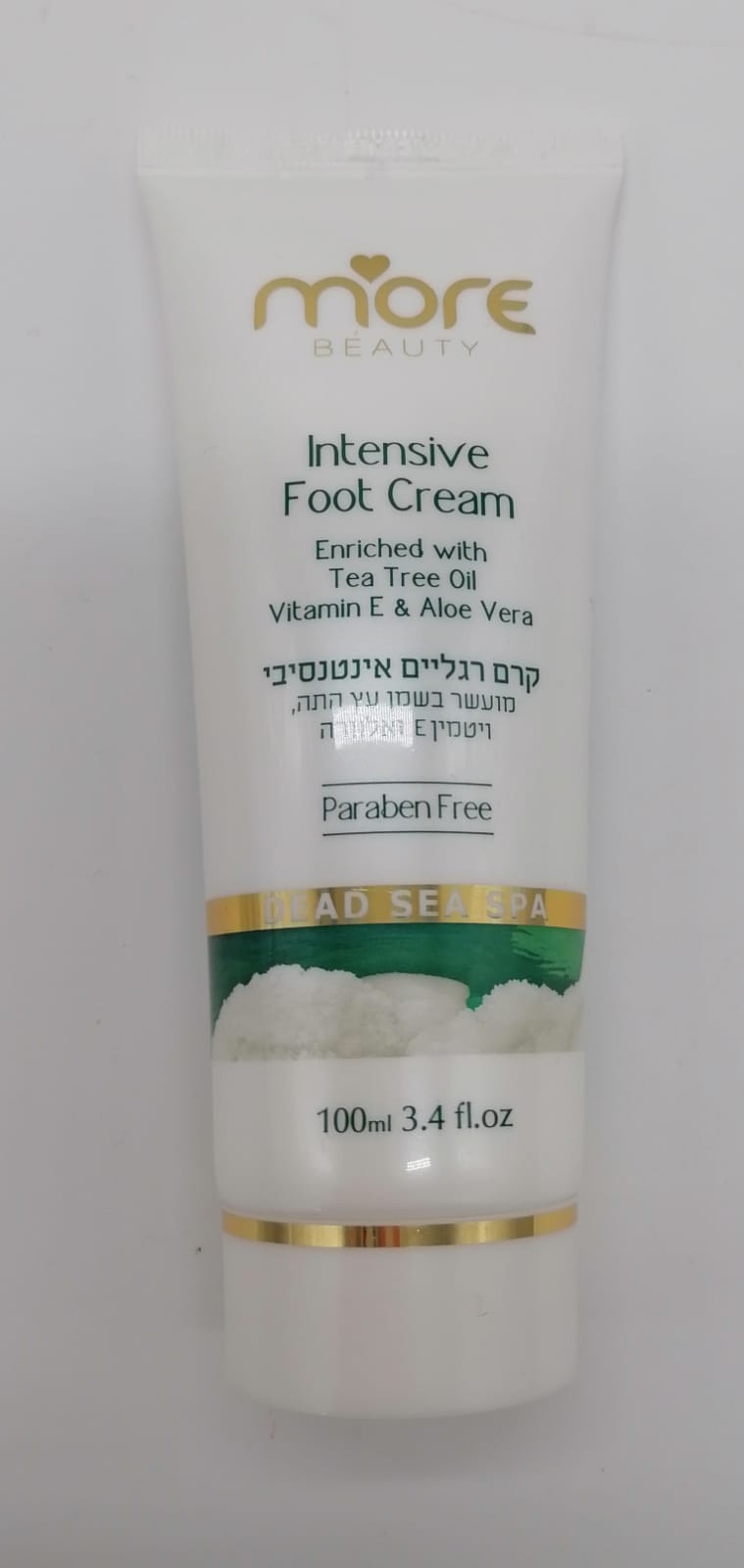 Dead Sea Intensive Foot Cream DS037 - Zuluf