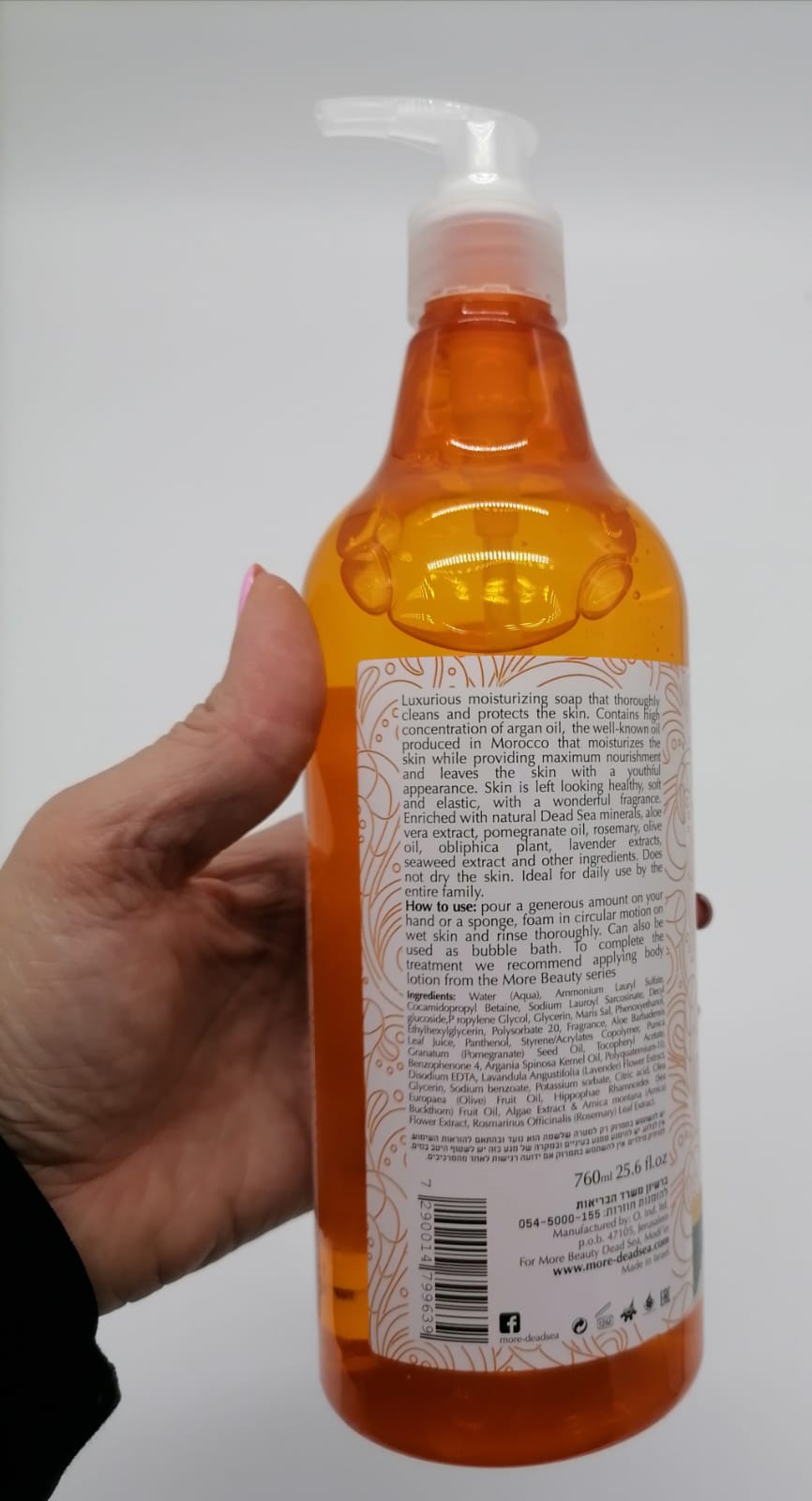 Dead Sea Liquid Moisturizing Soap Moroccan Argan Oil DS088 - Zuluf