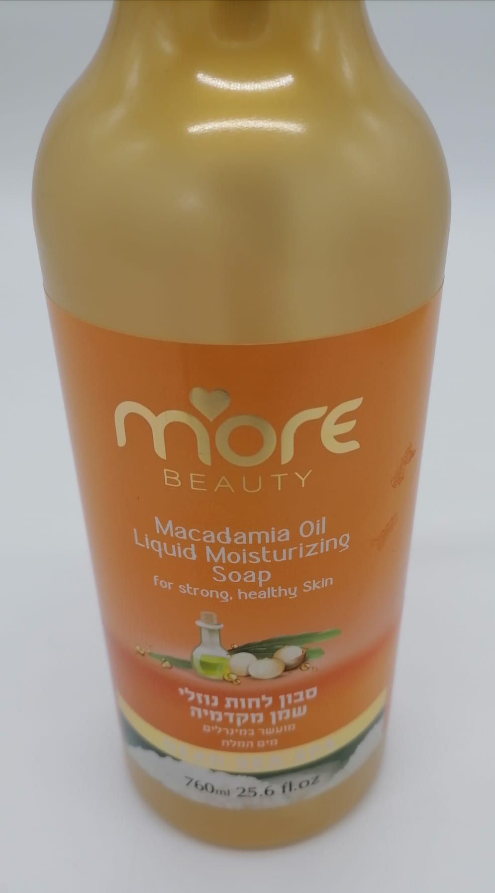 Dead Sea Macadamia Oil Liquid Moisturizing Soap DS90 - Zuluf