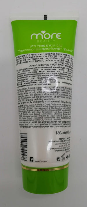 Dead Sea Melon Yogurt Cream DS048 - Zuluf