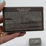Dead Sea Mineral Mud Soap DS139 - Zuluf