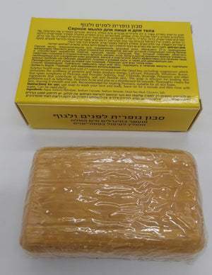 Dead Sea Mineral Sulfur Soap DS137 - Zuluf