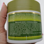 Dead Sea Moisturizing Hair Mask Olive Oil DS125 - Zuluf