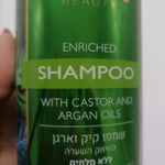 Dead Sea Shampoo With Castor And Argan Oils DS109 - Zuluf