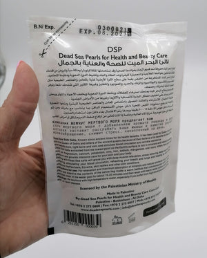 Dead Sea White Salt DS072 - Zuluf