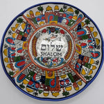 Hand Painted Armenian Ceramic Plate divided into four 24*24 cm CER038 - Zuluf