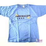 Jerusalem Dove camel kids T.shirt TSH001 - Zuluf