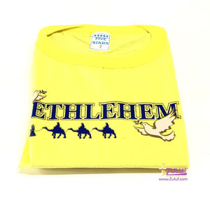 Jerusalem Dove camel kids T.shirt TSH001 - Zuluf