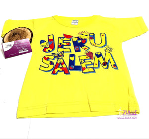 Jerusalem summer kids T.Shirt TSH008 - Zuluf