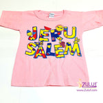 Jerusalem summer kids T.Shirt TSH008 - Zuluf