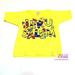 Jerusalem summer kids T.Shirt TSH008 - Zuluf