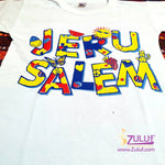 Jerusalem summer kids T.Shirt TSH008 - Zuluf