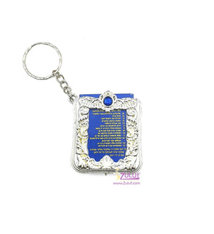 Jewish Torah in silver medal JUD013 - Zuluf
