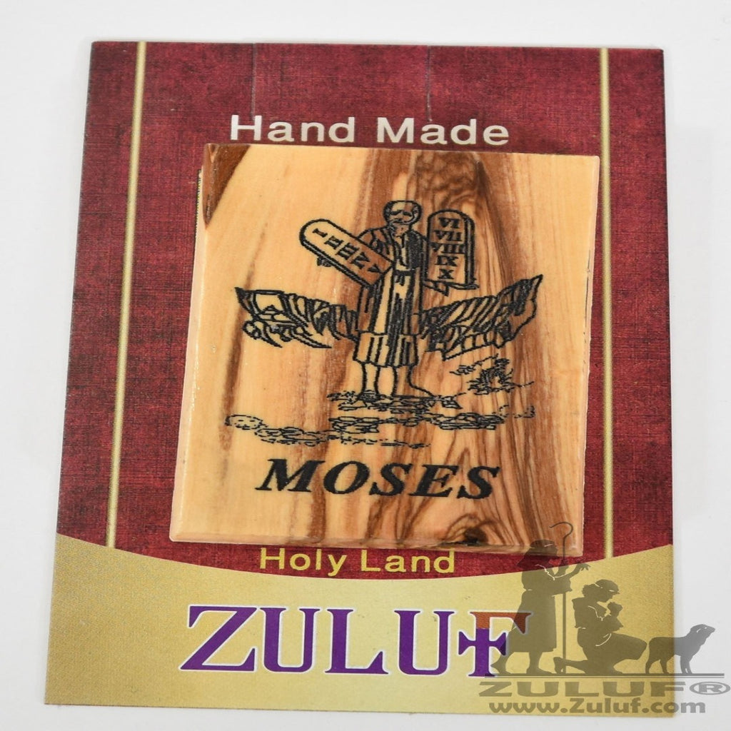 Moses Israel Souvenir Olive Wood Magnet - Zuluf Olive Wood Factory - MAG048 - Zuluf