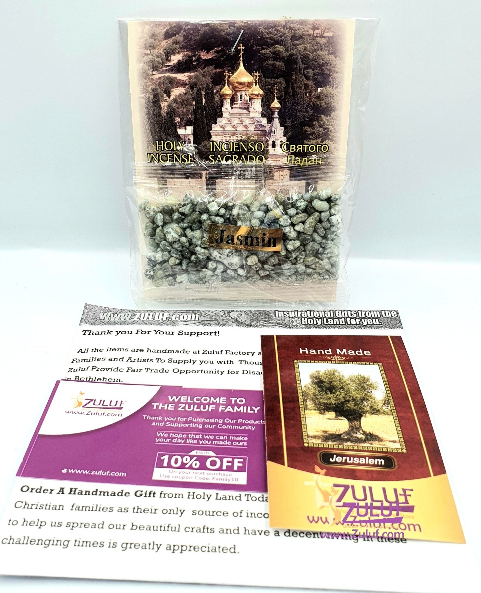 Natural Biblical Incense Blend - Made in Israel Resin Incense Aromatic Jerusalem Holy Land Frankincense 130 Grams or 4.5 OZ HLG227 - Zuluf